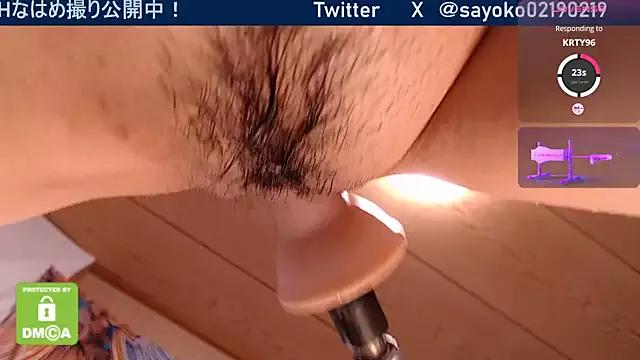 Naked Room __SAYO__ 