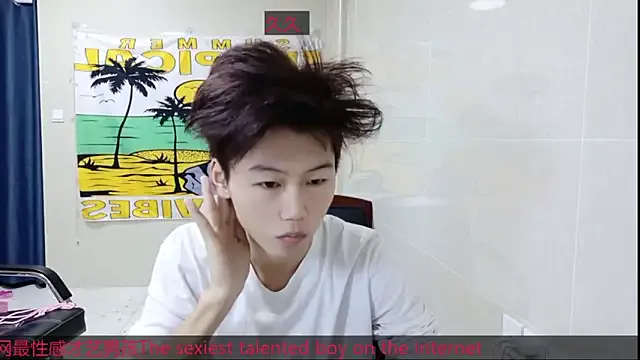 StripChat AsedfR-899 is Freechat AsedfR-899 — Nudity and displaying body