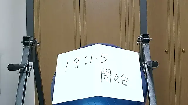 StripChat kouichikun is Freechat kouichikun — Freechat on StripChat