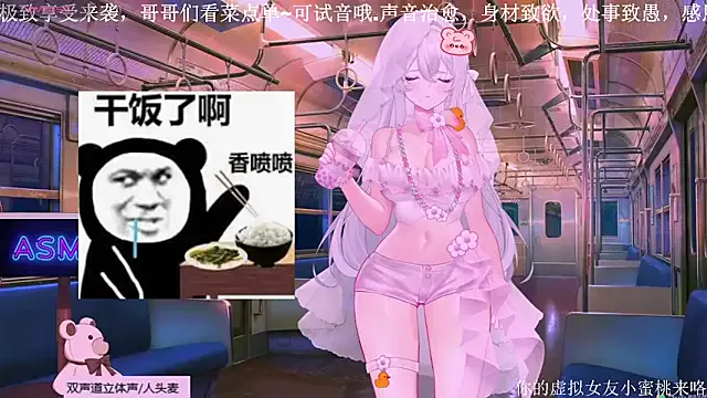 Freechat Mitao_ on StripChat