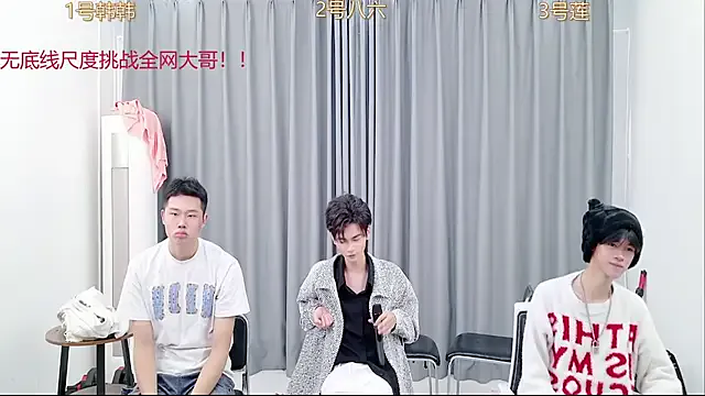 StripChat QYBOYS_002 is Freechat QYBOYS_002 — Freechat on StripChat