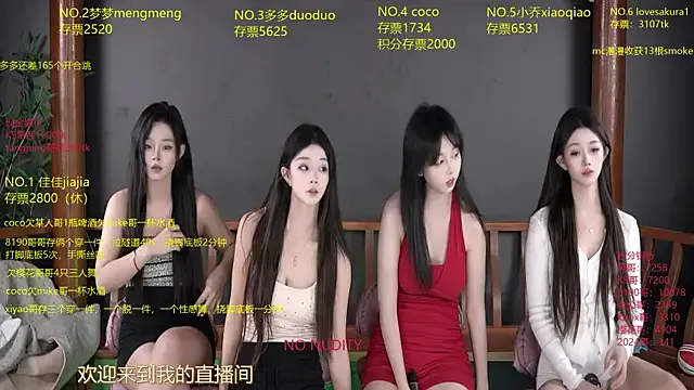 Freechat U-R-HERE on StripChat