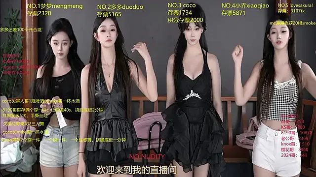 Freechat U-R-HERE on StripChat