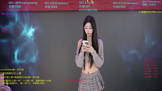 StripChat U-R-HERE is Freechat U-R-HERE — Freechat on StripChat