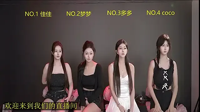 Freechat U-R-HERE on StripChat